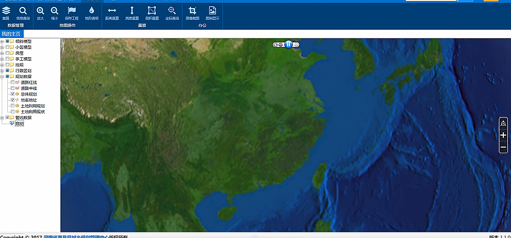 地下管線綜合管理平臺案例