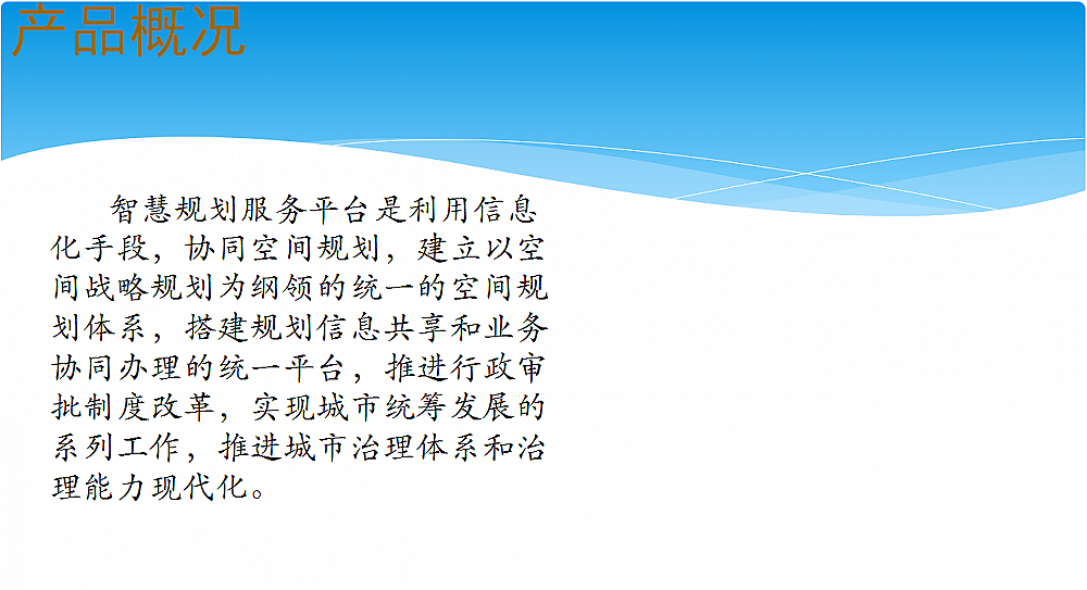 �ǻ�Ҏ(gu��)������(w��)ƽ�_ϵ�y(t��ng)�����f��