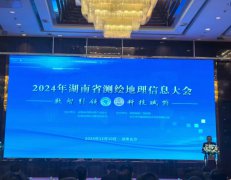 �٫@��s�� ���ϳ��������g��Ϣ���g���޹�˾ �s�@----2024�����ʡ������Ϣ�a�I(y��)����߻�����С��I(y��)����